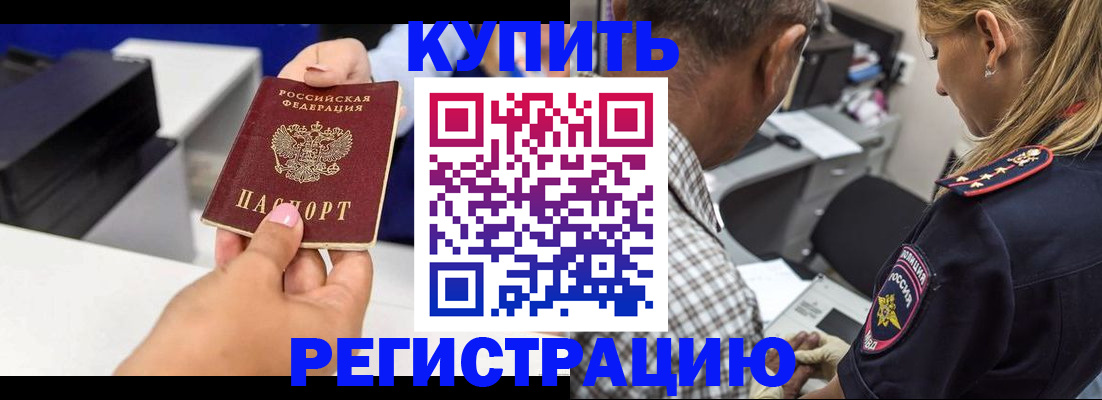 регистрация для дет. сада в Иркутской области